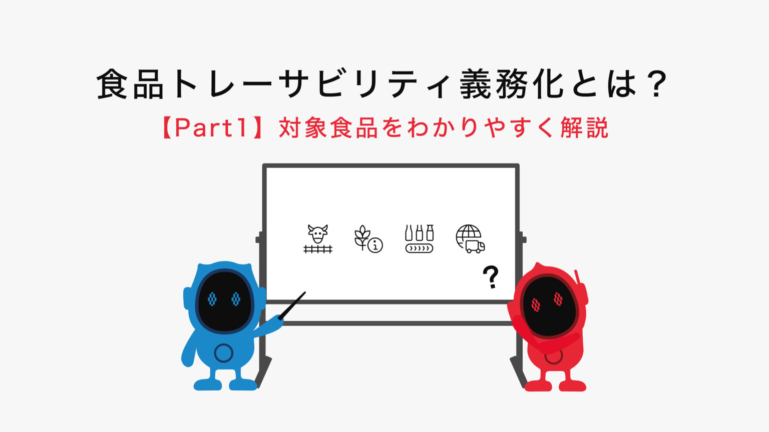 記事2の画像
